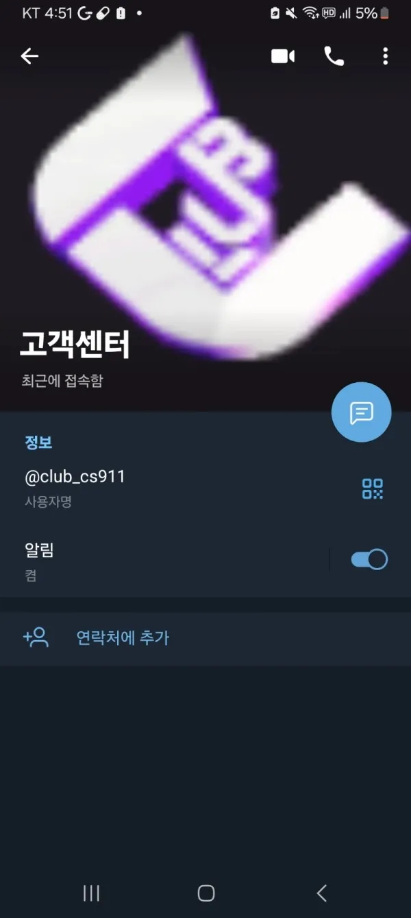 토찾사 제보에 첨부된 이미지 3