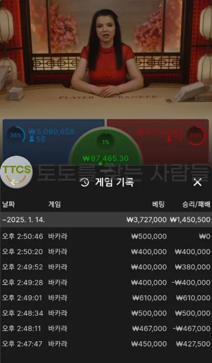 토찾사 제보에 첨부된 이미지 2