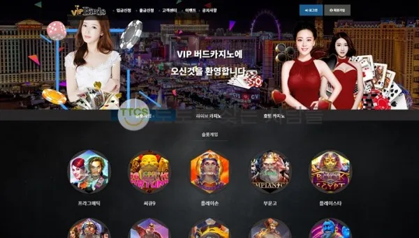 토찾사 제보에 첨부된 이미지 1