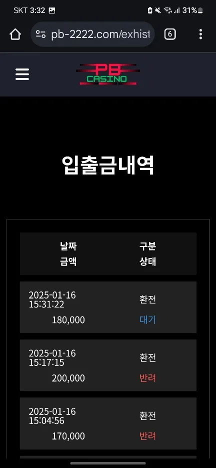 토찾사 제보에 첨부된 이미지 1