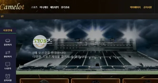 토찾사 제보에 첨부된 이미지 1
