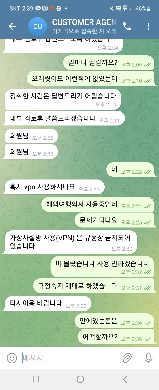 토찾사 제보에 첨부된 이미지 1
