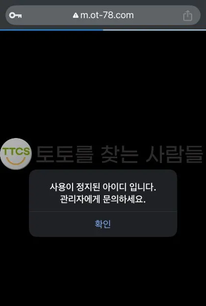 토찾사 제보에 첨부된 이미지 1