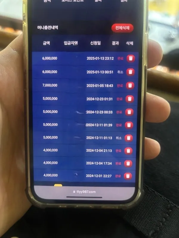 토찾사 제보에 첨부된 이미지 1