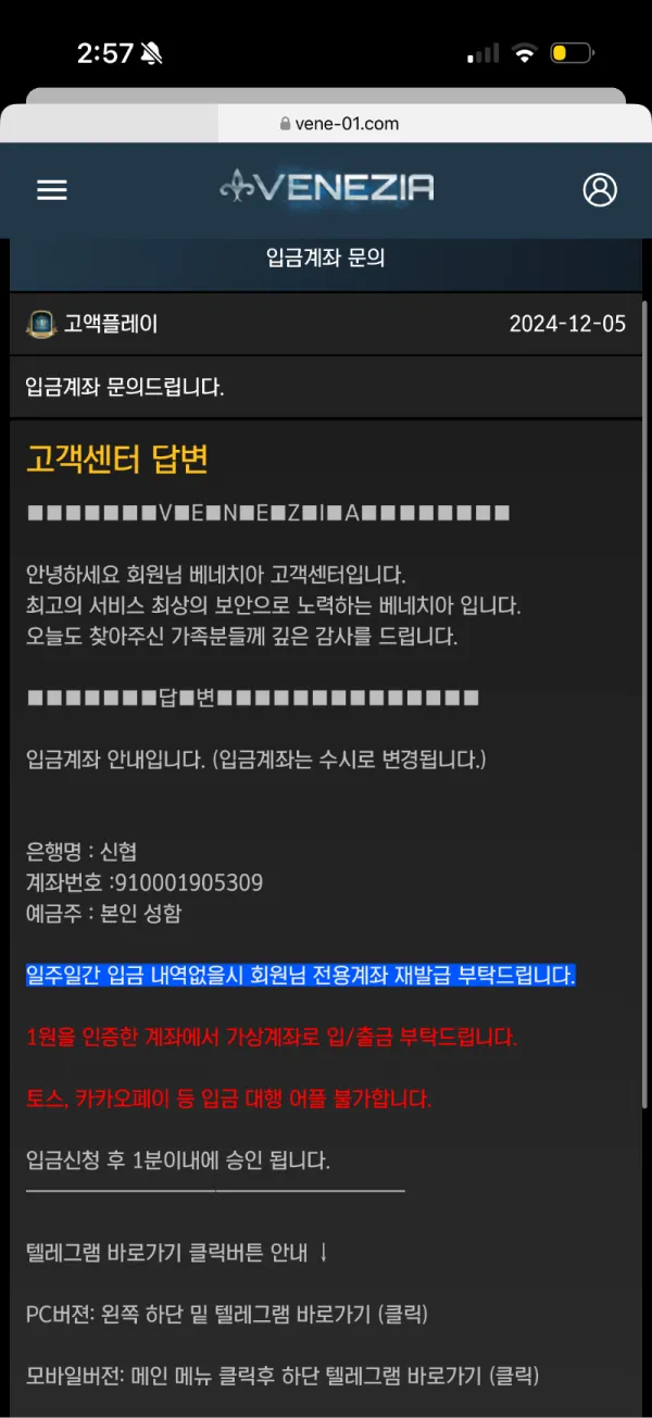 토찾사 제보에 첨부된 이미지 1