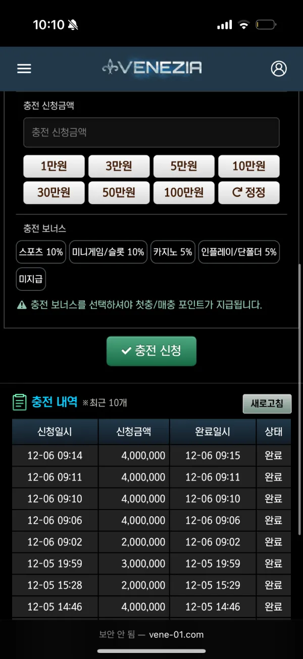 토찾사 제보에 첨부된 이미지 2
