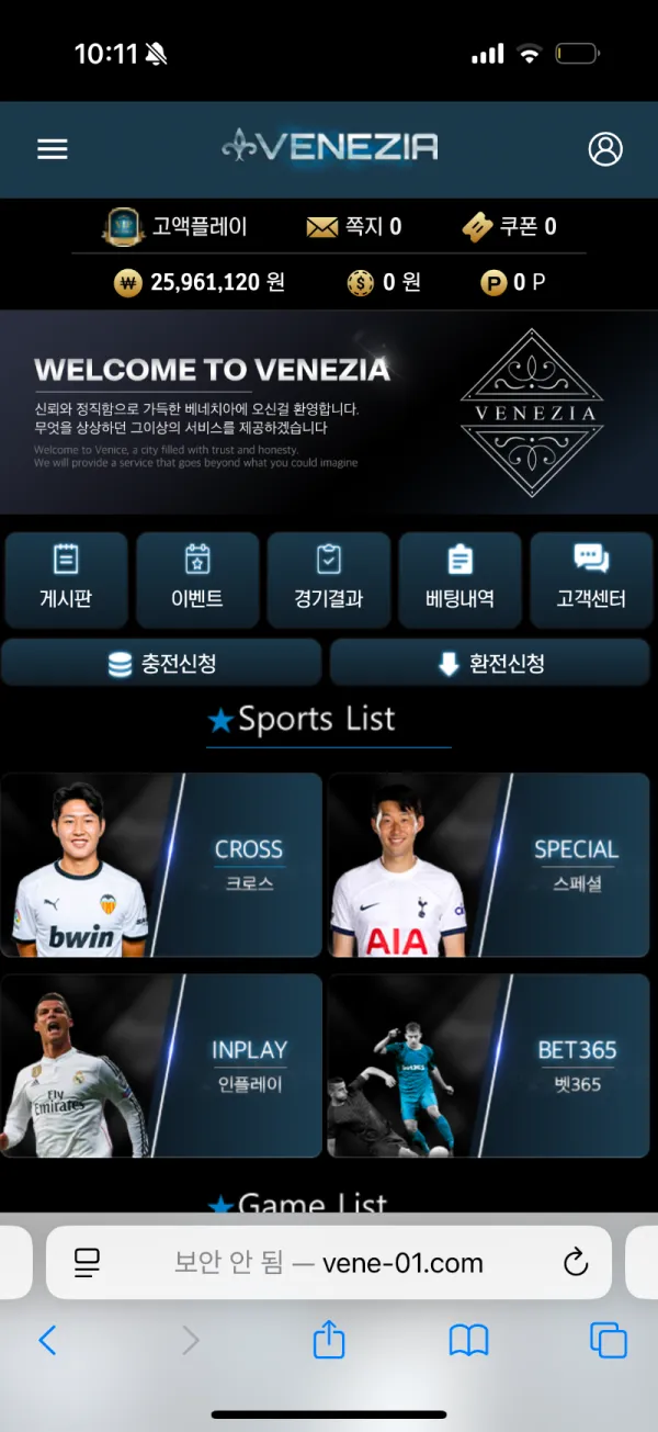 토찾사 제보에 첨부된 이미지 4