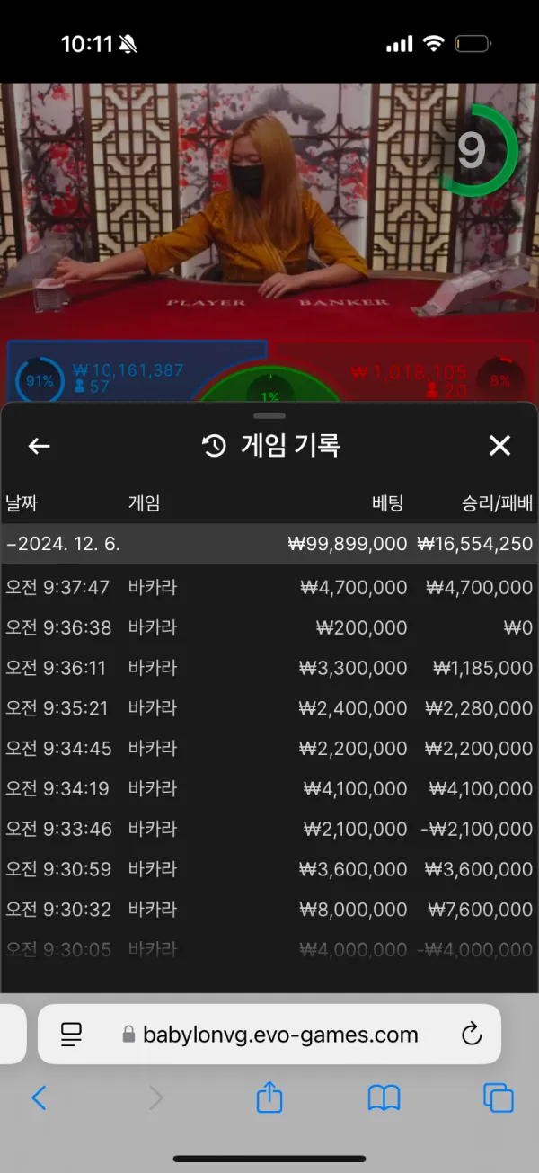 토찾사 제보에 첨부된 이미지 5