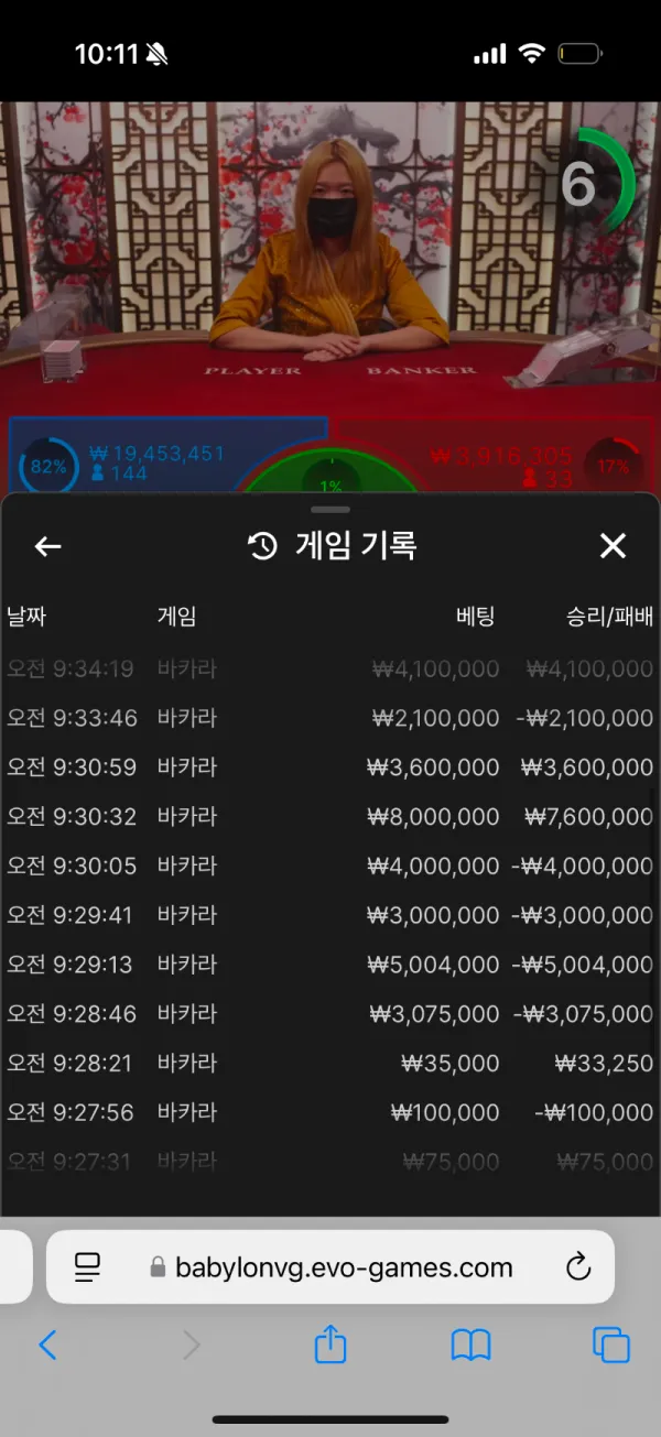 토찾사 제보에 첨부된 이미지 6