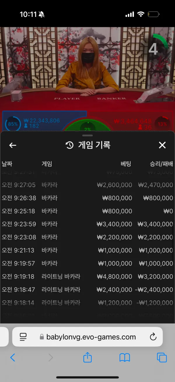 토찾사 제보에 첨부된 이미지 7