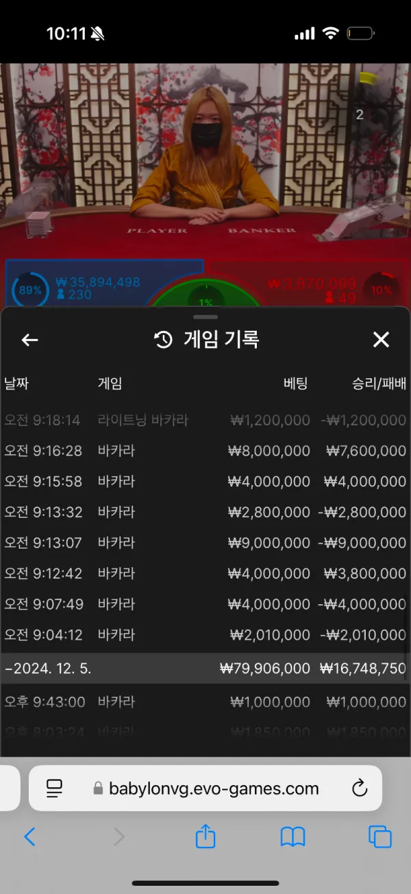 토찾사 제보에 첨부된 이미지 8