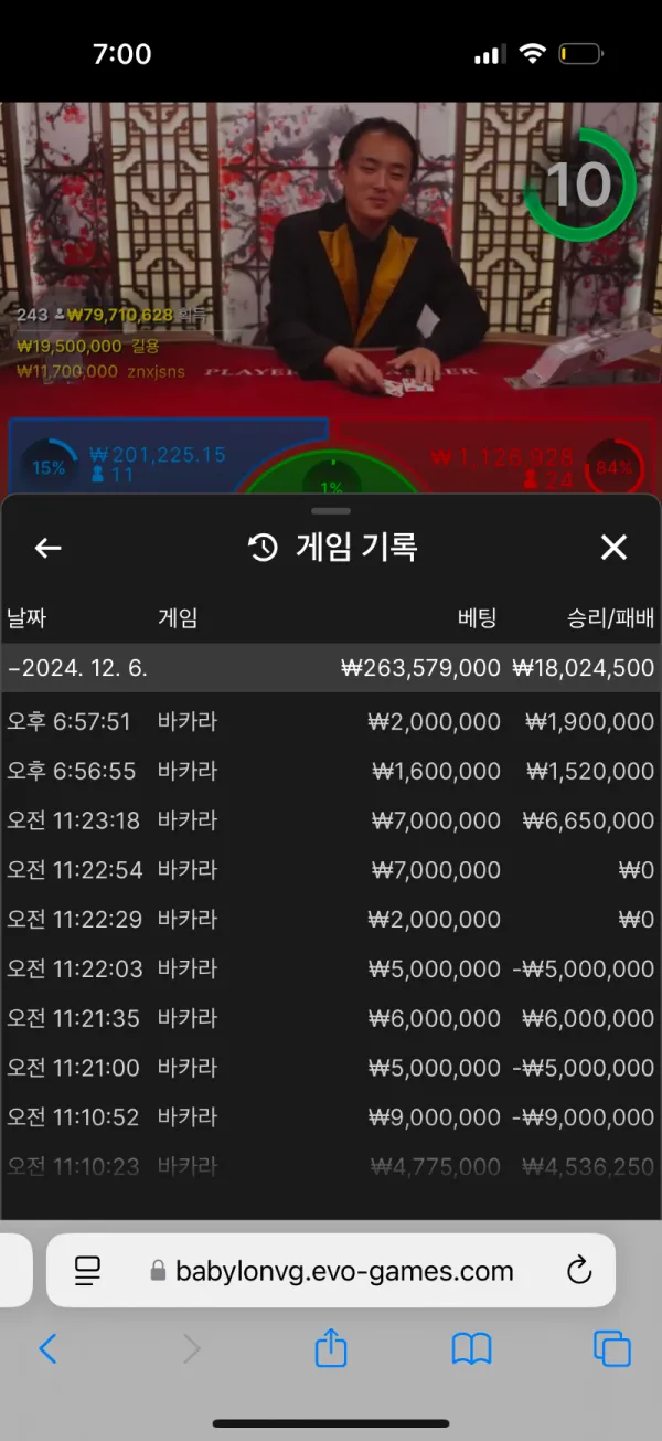 토찾사 제보에 첨부된 이미지 9