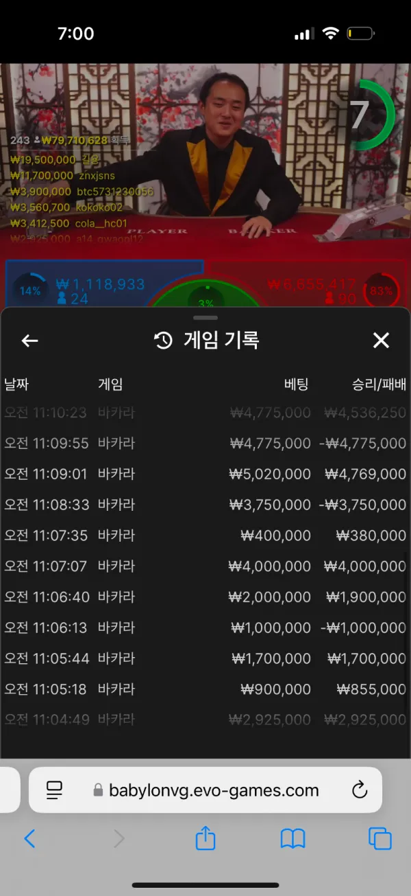 토찾사 제보에 첨부된 이미지 10