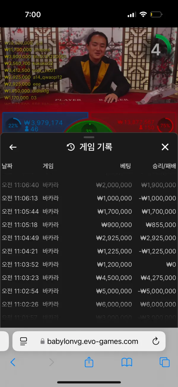 토찾사 제보에 첨부된 이미지 11