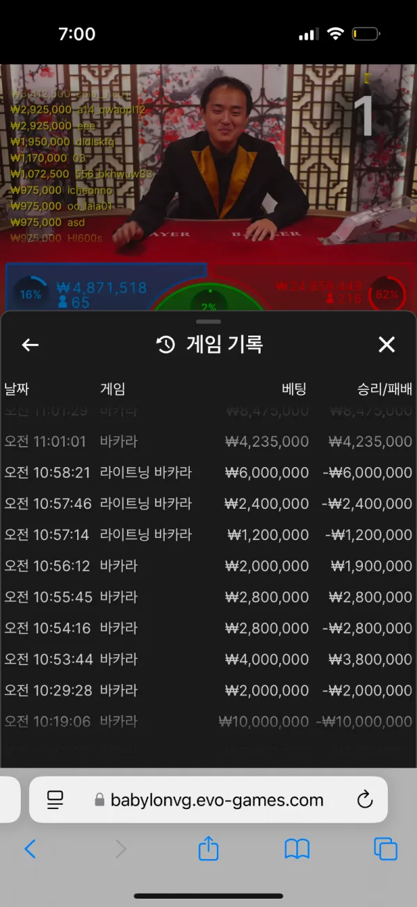 토찾사 제보에 첨부된 이미지 12
