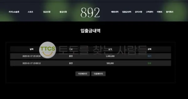 토찾사 제보에 첨부된 이미지 1