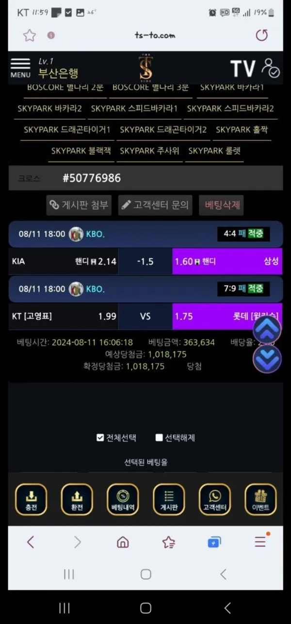 토찾사 제보에 첨부된 이미지 1
