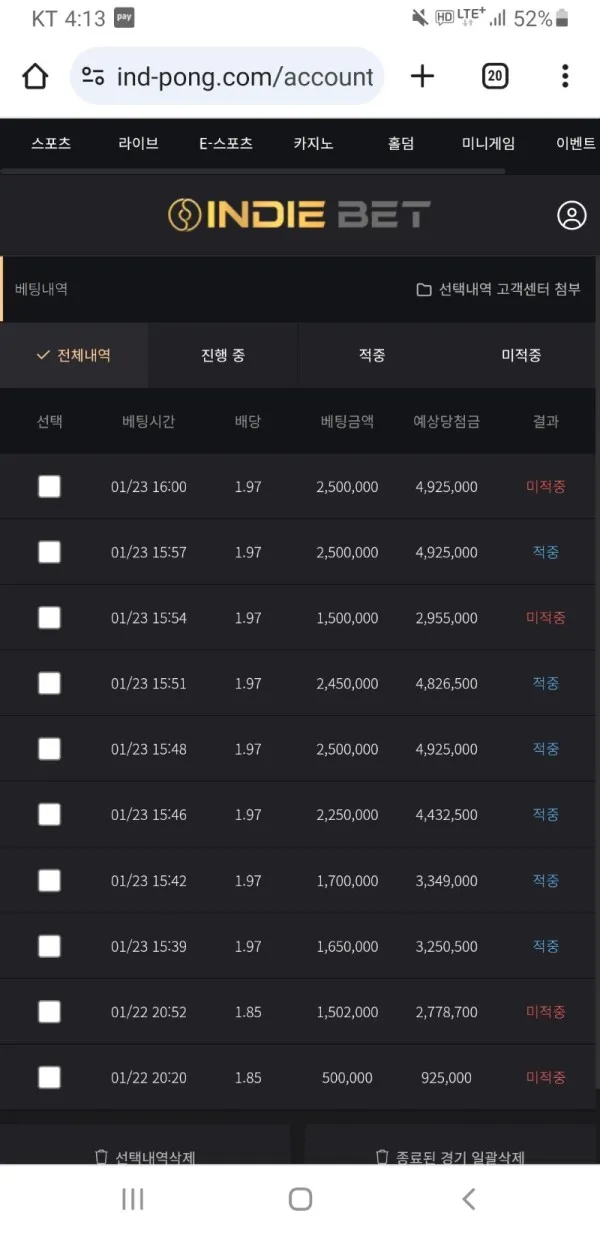 토찾사 제보에 첨부된 이미지 1