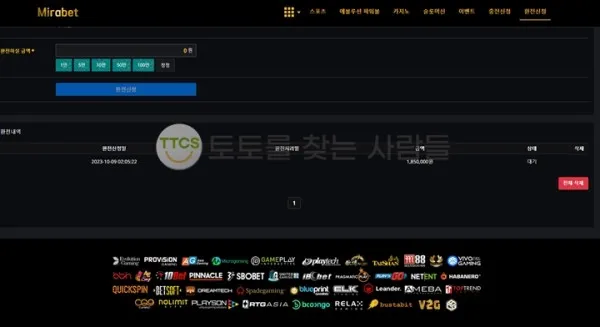 토찾사 제보에 첨부된 이미지 3