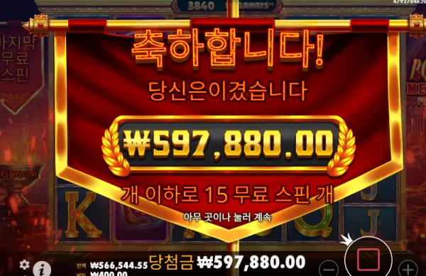 토찾사 제보에 첨부된 이미지 1
