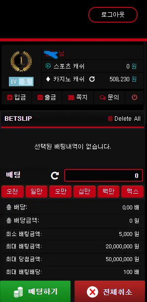 토찾사 제보에 첨부된 이미지 2