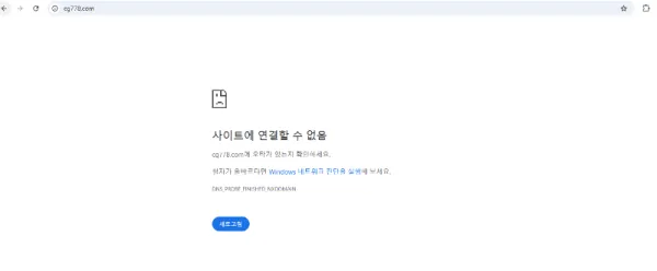 토찾사 제보에 첨부된 이미지 3