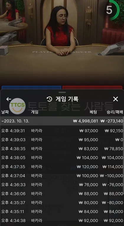 토찾사 제보에 첨부된 이미지 1