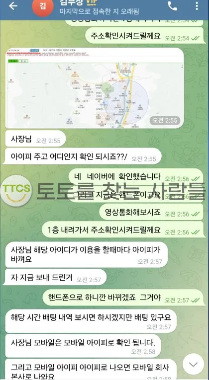 토찾사 제보에 첨부된 이미지 1