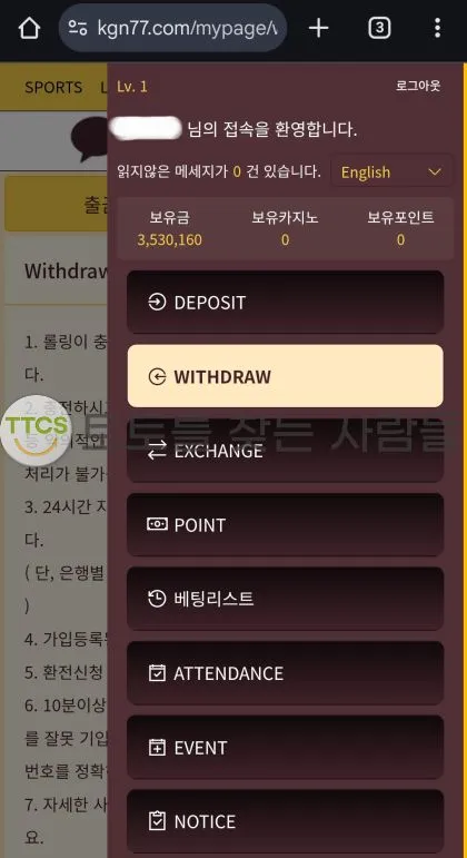 토찾사 제보에 첨부된 이미지 2