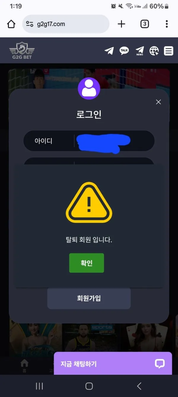 토찾사 제보에 첨부된 이미지 1