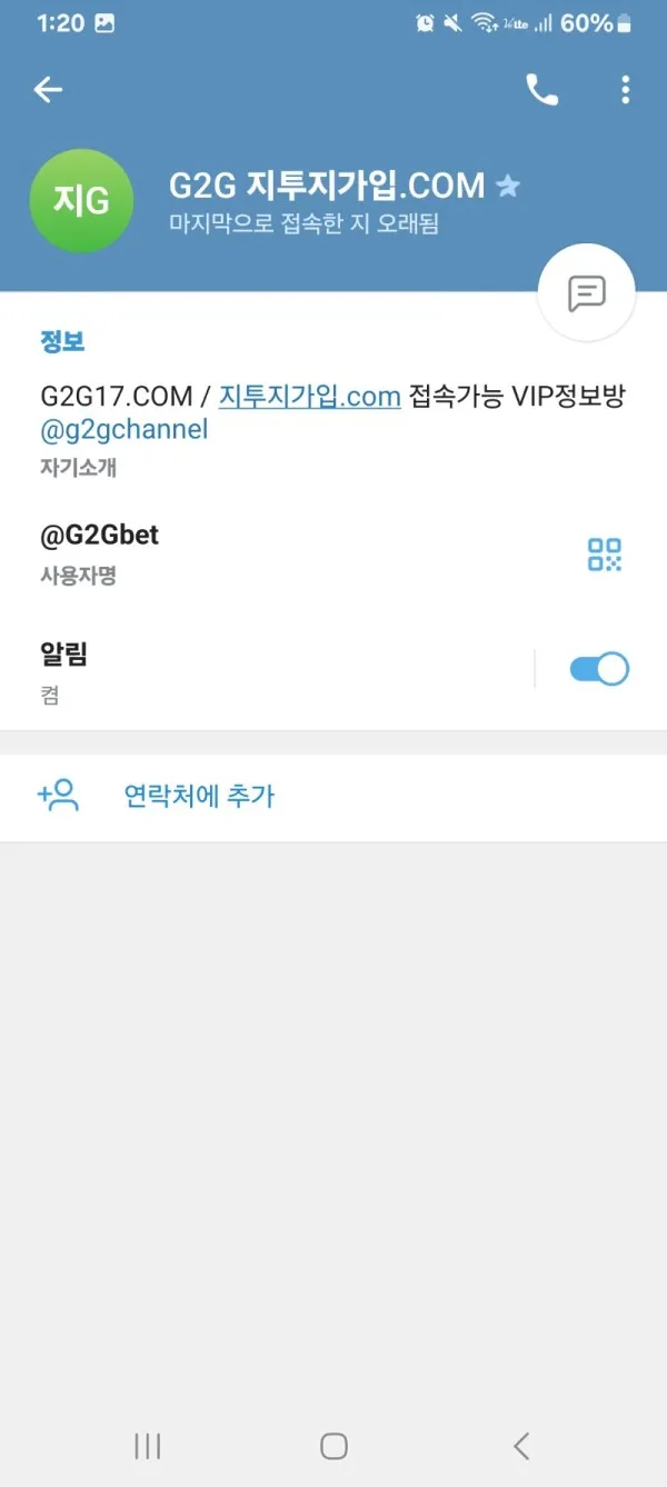 토찾사 제보에 첨부된 이미지 3