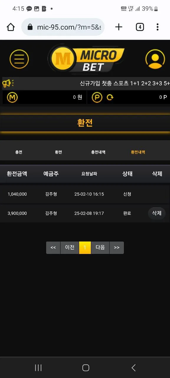 토찾사 제보에 첨부된 이미지 2