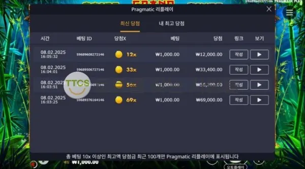 토찾사 제보에 첨부된 이미지 2