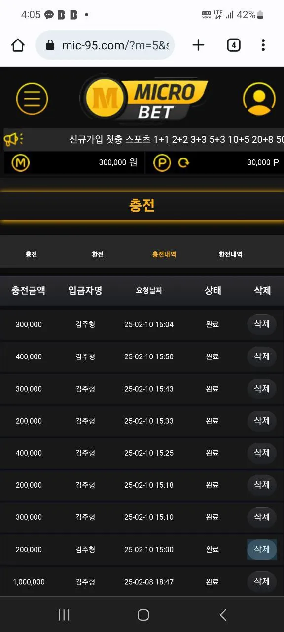 토찾사 제보에 첨부된 이미지 1