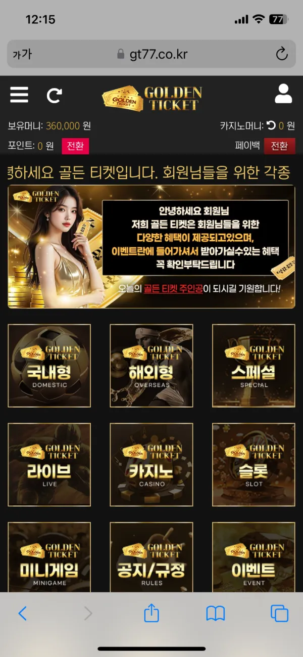 토찾사 제보에 첨부된 이미지 2