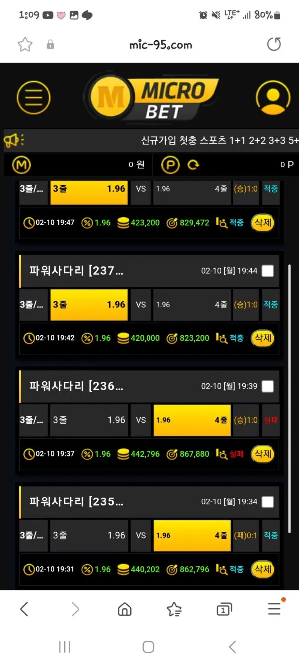 토찾사 제보에 첨부된 이미지 1