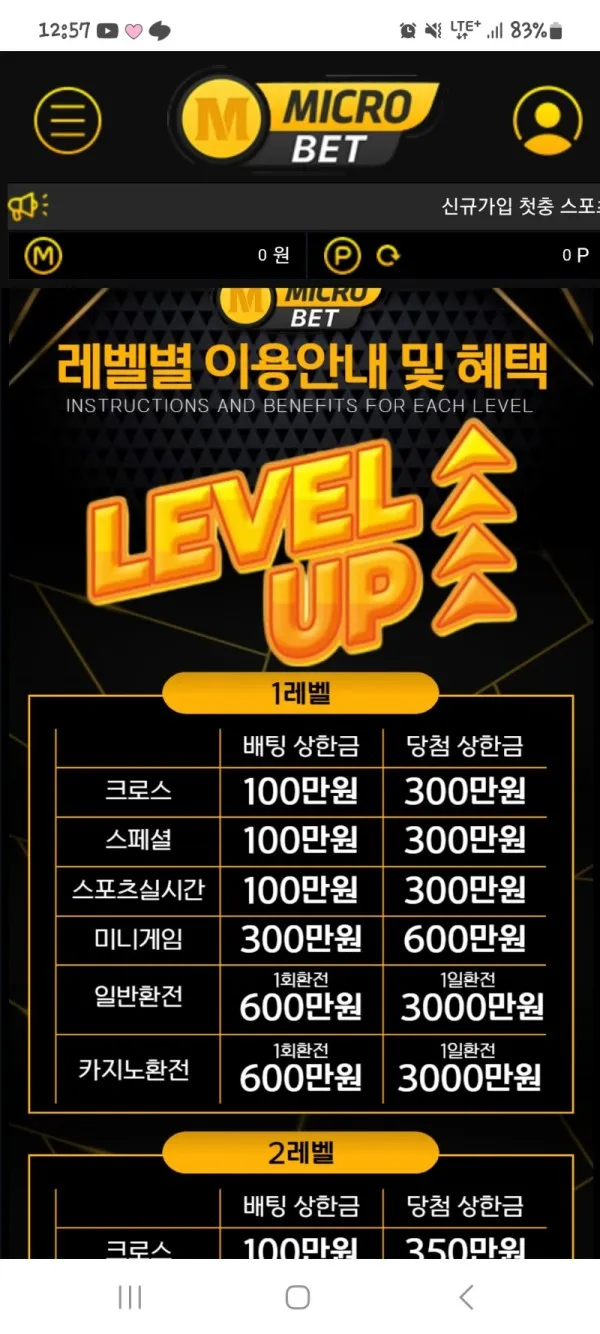 토찾사 제보에 첨부된 이미지 11