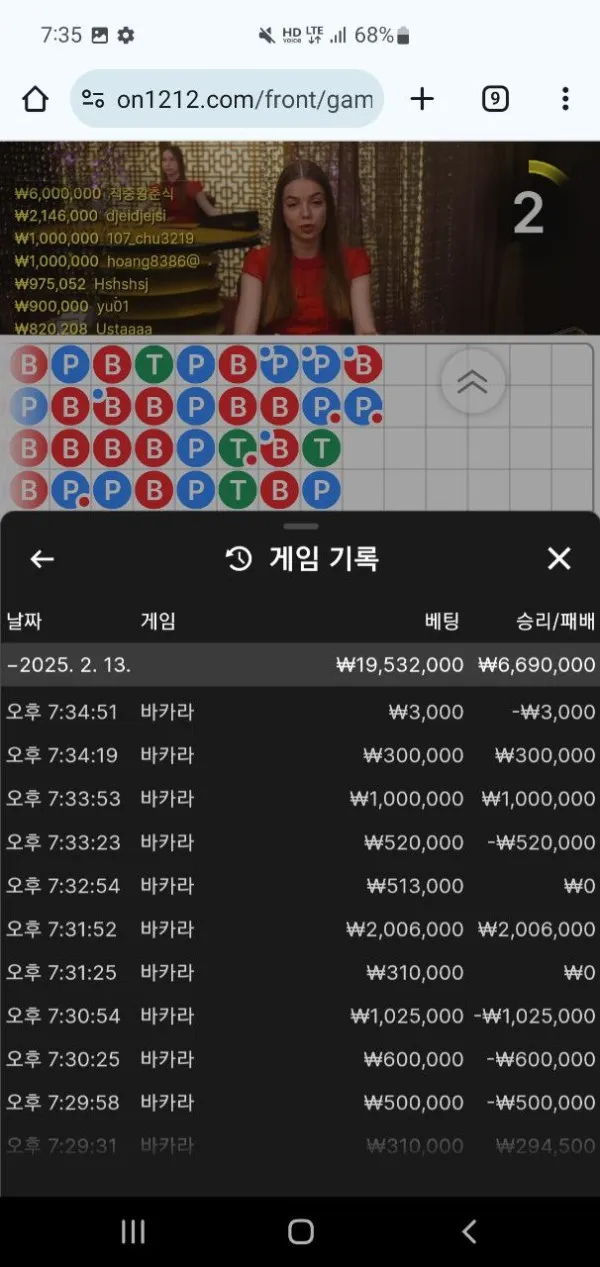 토찾사 제보에 첨부된 이미지 2