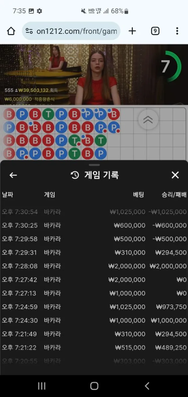 토찾사 제보에 첨부된 이미지 3