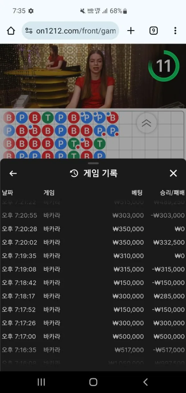 토찾사 제보에 첨부된 이미지 4
