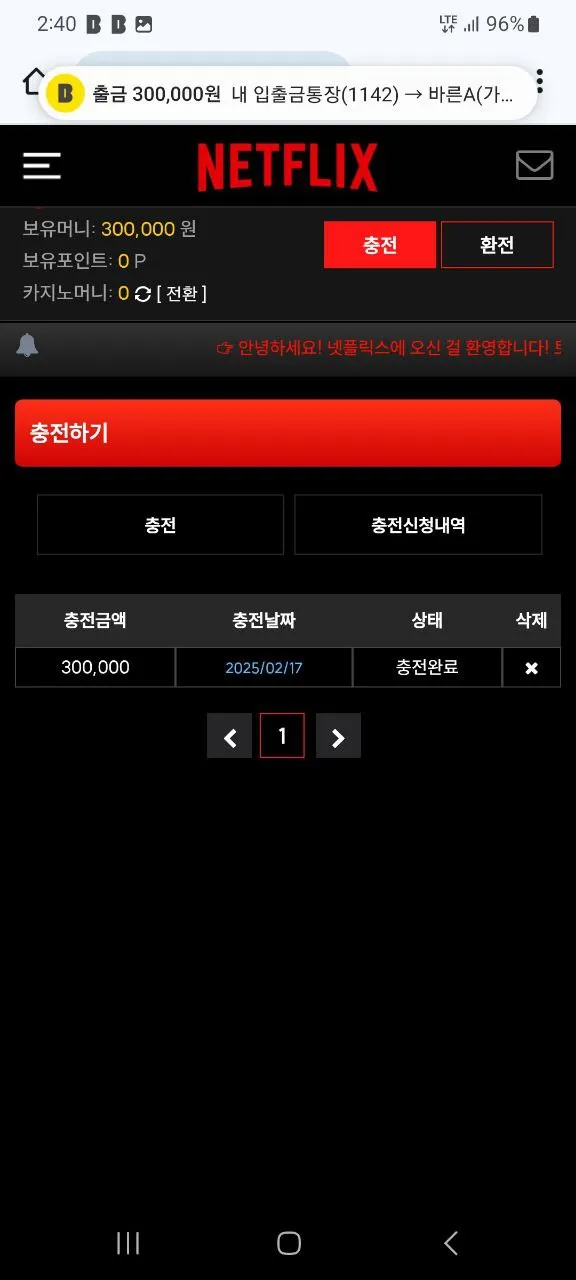 토찾사 제보에 첨부된 이미지 1