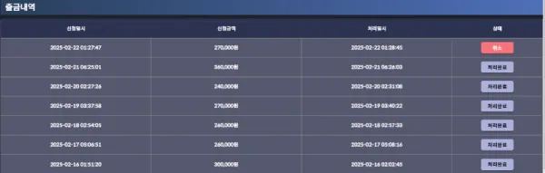 토찾사 제보에 첨부된 이미지 1