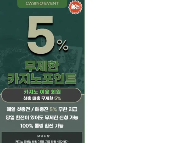 토찾사 제보에 첨부된 이미지 2