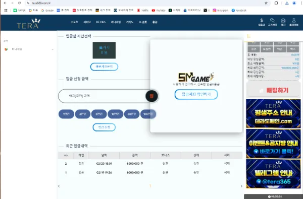 토찾사 제보에 첨부된 이미지 1