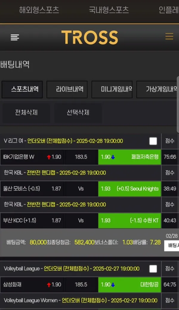 토찾사 제보에 첨부된 이미지 1
