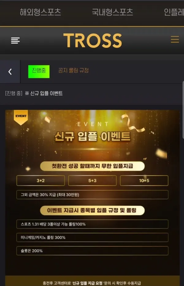 토찾사 제보에 첨부된 이미지 5