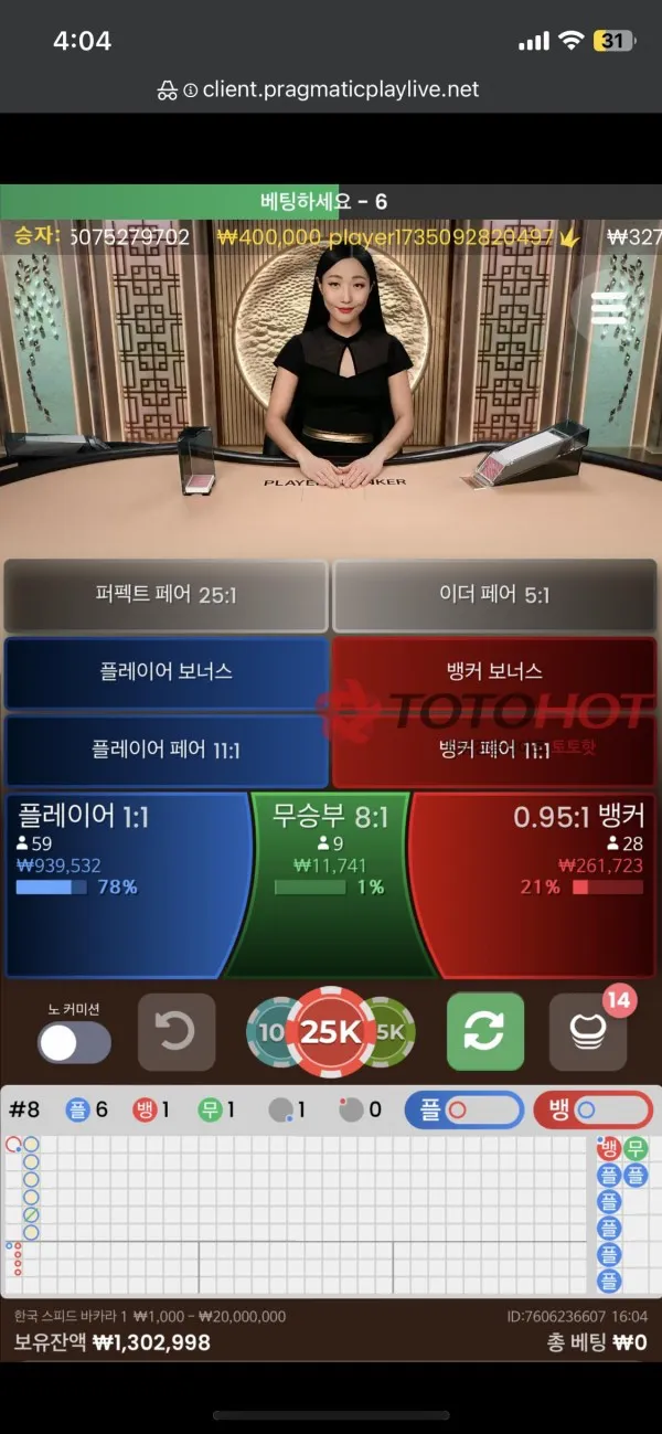 토찾사 제보에 첨부된 이미지 1