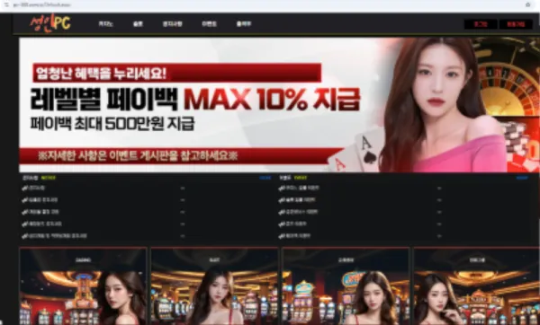 토찾사 제보에 첨부된 이미지 1