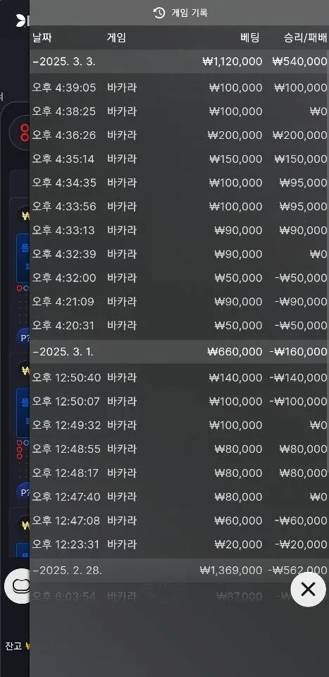 토찾사 제보에 첨부된 이미지 4
