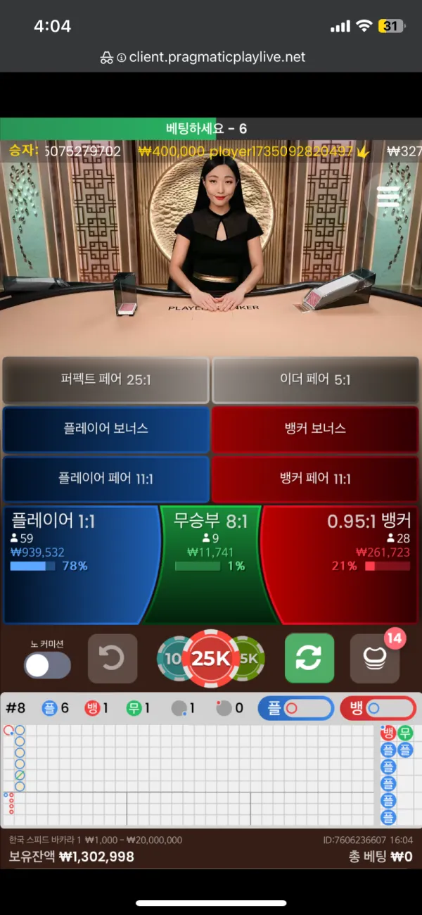토찾사 제보에 첨부된 이미지 3